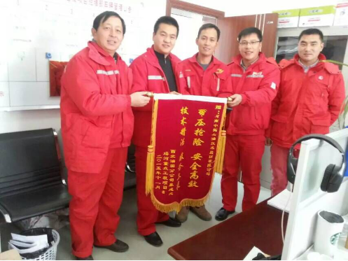 Banner granted by project owner-From the left: Owner representatives, Wei Zhihui, Weikunshi, Linzhihu